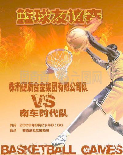 迷职业生