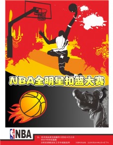 洗礼全