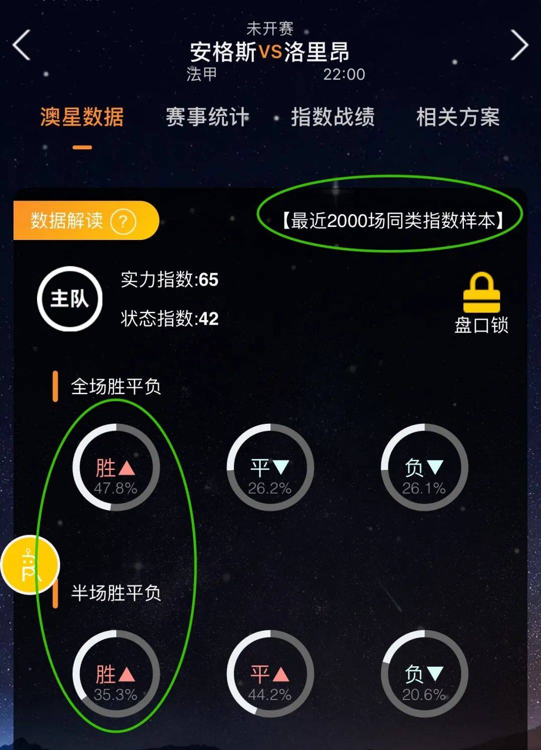 训练中