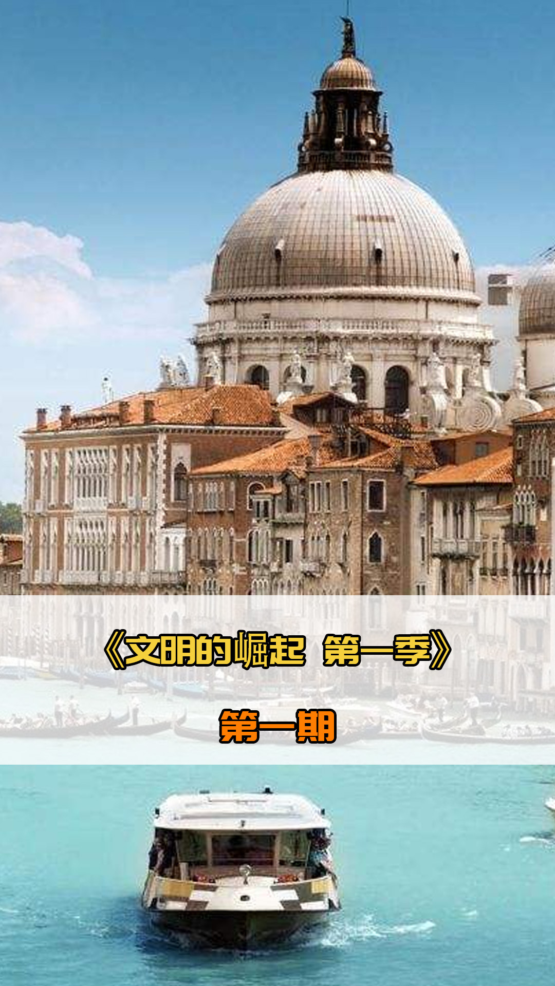 泰山队